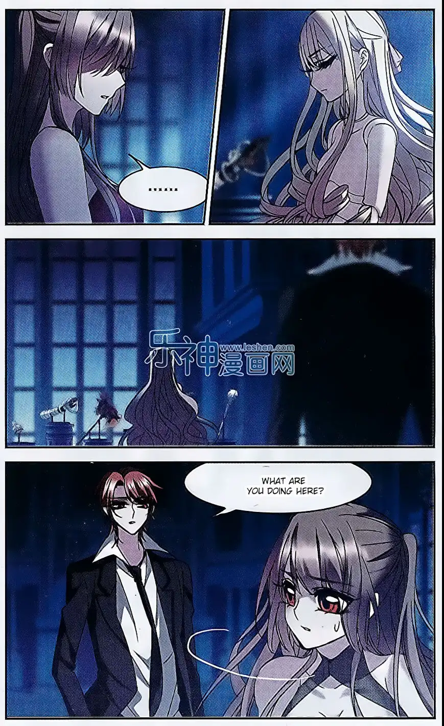 Vampire Sphere Chapter 73 3